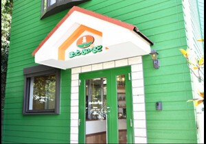 店舗画像