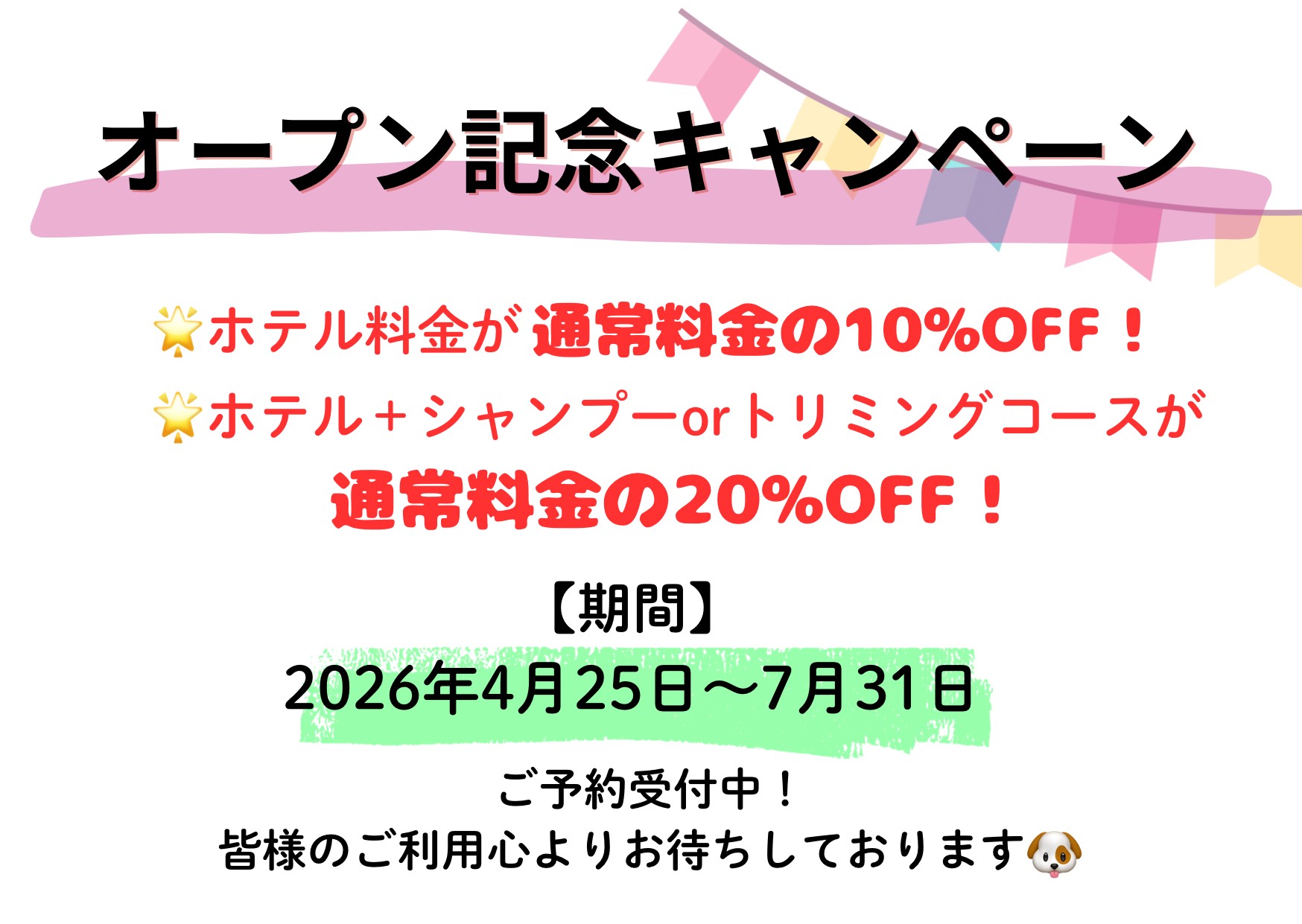 美容室26